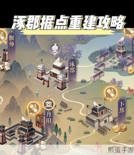 代号鸢据点广陵,全面解析重建方法与策略