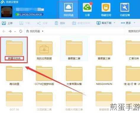 如何取消对迅雷软件中某个网上邻居的关注,热门话题大揭秘