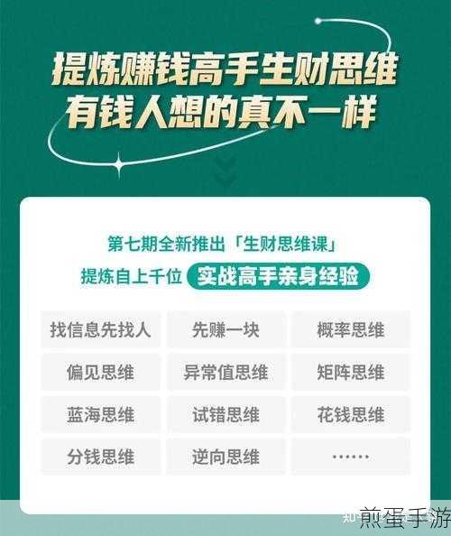 知识星球提现的图文教程,掌握财富自由的密码