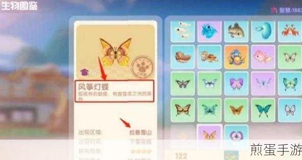 摩尔庄园,风筝灯蝶捕捉全攻略,点亮你的春日探险