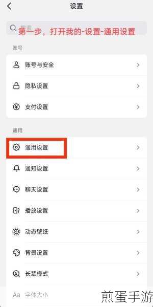 抖音直播观众隐私怎么设置,成为热门话题,引发全民关注