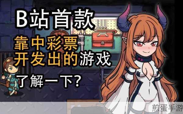 地心归途食谱解锁,2024美食探险全攻略