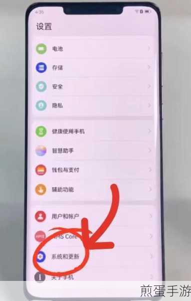 华为 nova4 如何开启屏幕常亮,这一操作你掌握了吗