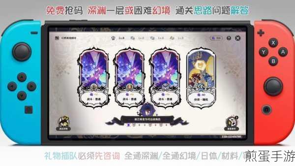 原神幻境探险，碎片的正确使用指南