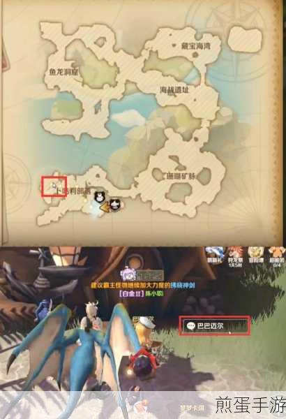 龙之国物语技能点获取全攻略