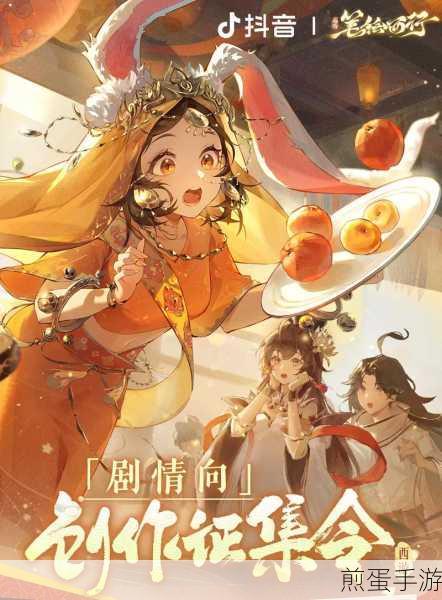 西游笔绘西行,公测新手全攻略,助你取经路上畅通无阻