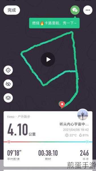 keep怎样清空社区缓存,成为热门话题