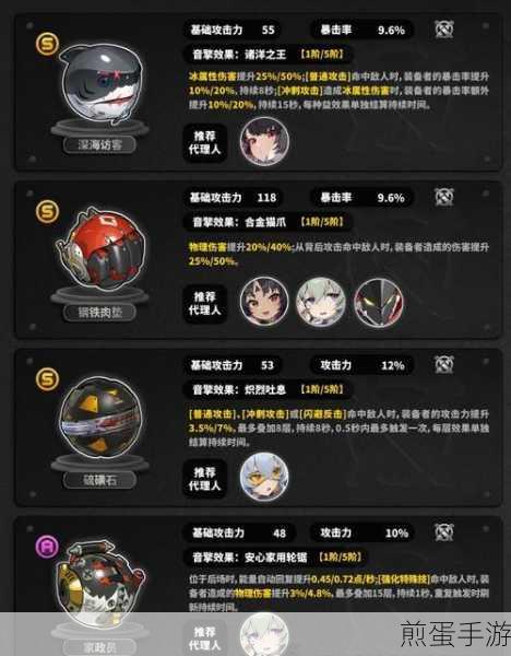 绝区零11号音擎选择全攻略