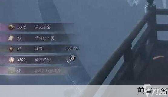 揭秘燕云十六声隐藏心法四时无常获取全攻略