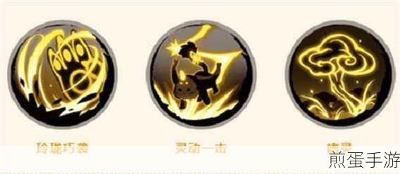 天地劫幽城再临，灵鼩技能搭配全攻略