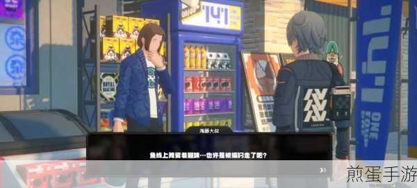 绝区零探索,揭秘海藤纪念币的高效收集策略