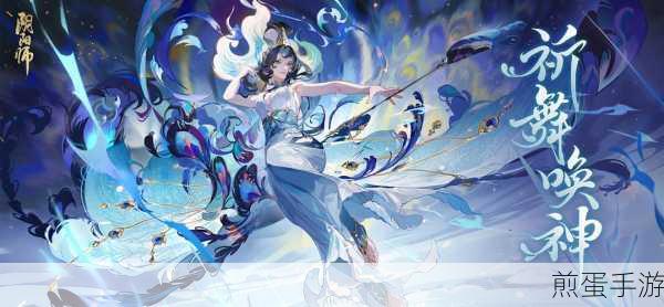 阴阳师赤夜之祈,解锁纸翼,祈愿奖励全攻略