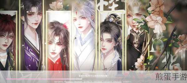 最强祖师道侣养成全攻略
