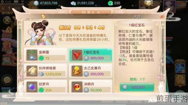 大话西游手游兑换码输入指南,轻松解锁丰厚福利