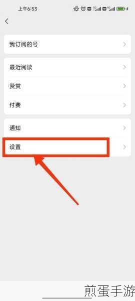 微信订阅号付费功能在哪看开通 如何评价微信灰度测试订阅号付费，微信付费新变革能否掀起内容创作新浪潮