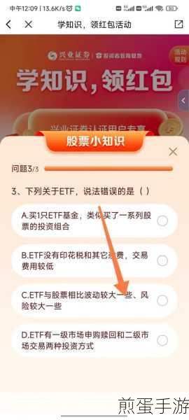 兴业证劵优理宝是第三方证劵公司吗,探秘金融服务背后的真相