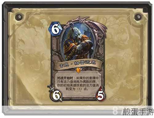 炉石传说,深入解析排位等级机制