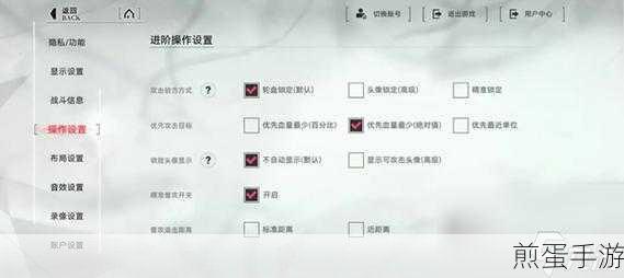 重构,阿塔提斯深度解析,打造你的专属操作布局