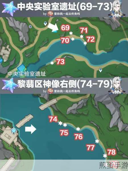 探索原神奇境,幽光星星采集全攻略