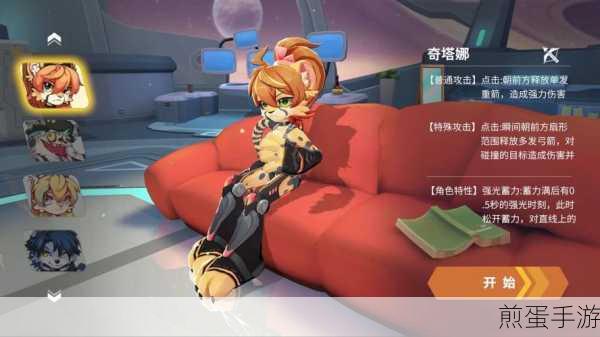 浣熊不高兴奇塔娜技能装备搭配全攻略