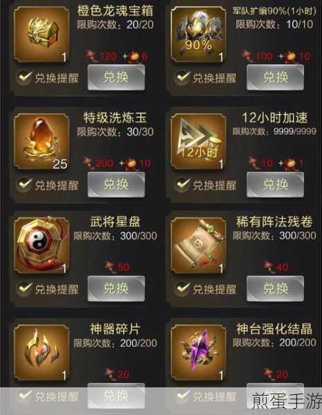 乱世王者天尊特效解锁全攻略