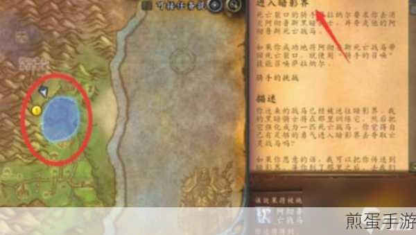 魔兽世界暗影界,深入探索最新剧情任务全攻略