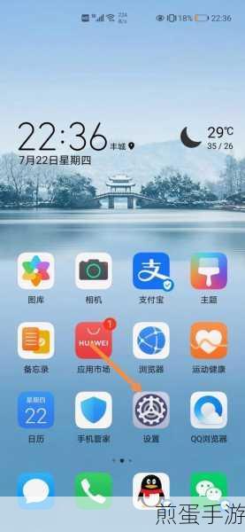 华为p30抬起亮屏怎么设置,掌握这一技巧让手机更贴心