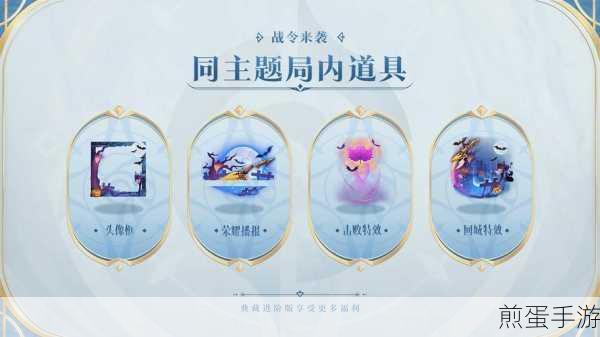 王者荣耀S32赛季累计充值活动全攻略