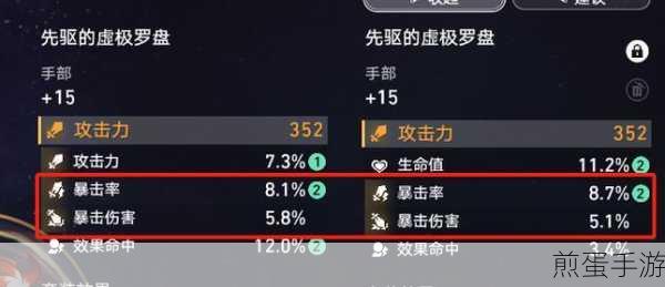 崩坏星穹铁道,揭秘变量骰子的获取秘籍