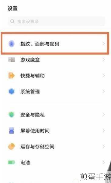 iqoo 如何屏蔽系统升级，掌握这些技巧让手机更随心
