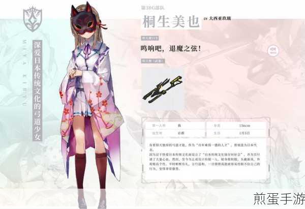 炽焰天穹角色随心换,主界面切换攻略大揭秘