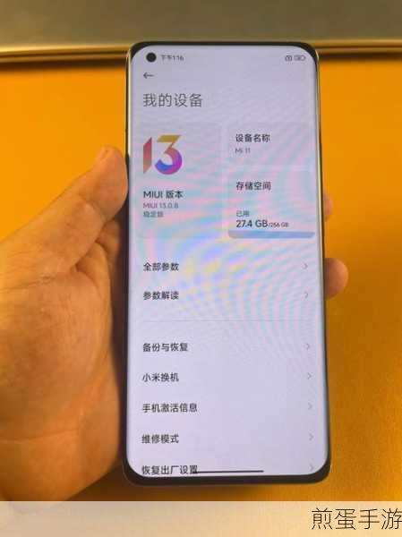 小米怎样查看应用的行为记录,掌握手机隐私的关键密码