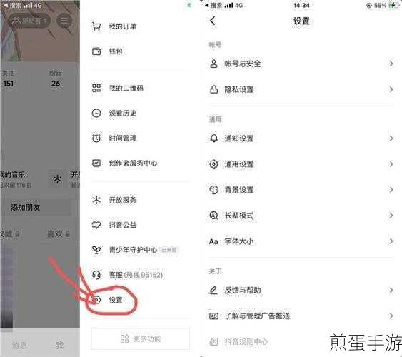 抖音 IP 地址怎么关闭,引发热议的隐私保护问题