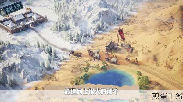 三国谋定天下攻城大营,打造坚不可摧的战争堡垒
