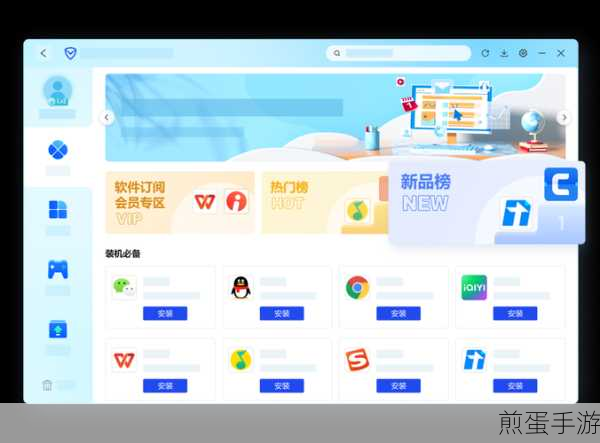 腾讯电脑管家怎么把软件添加信任,热门软件信任设置指南