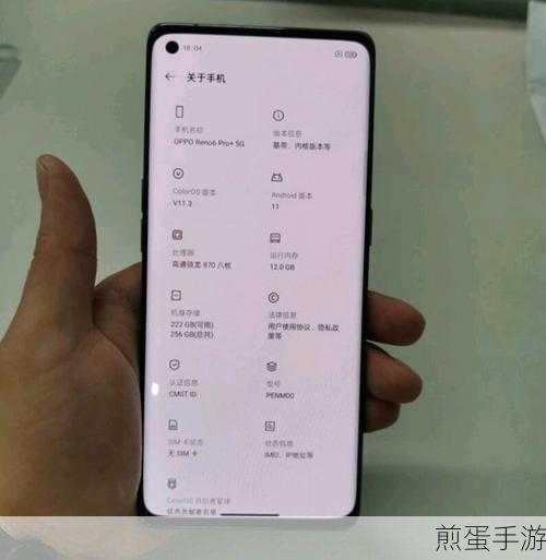 opporeno6全景光效怎么设置,成为手机光效达人