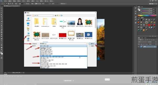 AdobePhotoshop 扫描后的文件在哪,成为文件查找高手