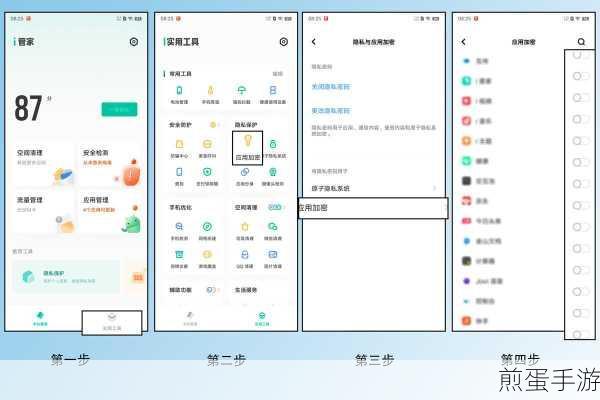 vivo 手机软件无法更新怎么办呢,解决攻略大揭秘,让你的手机重焕生机