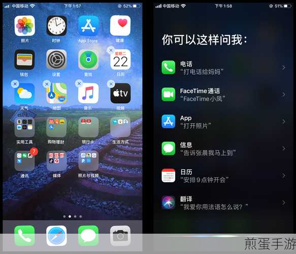苹果 Iphone 怎么隐藏指定 APP 图标,热门科技技巧大揭秘