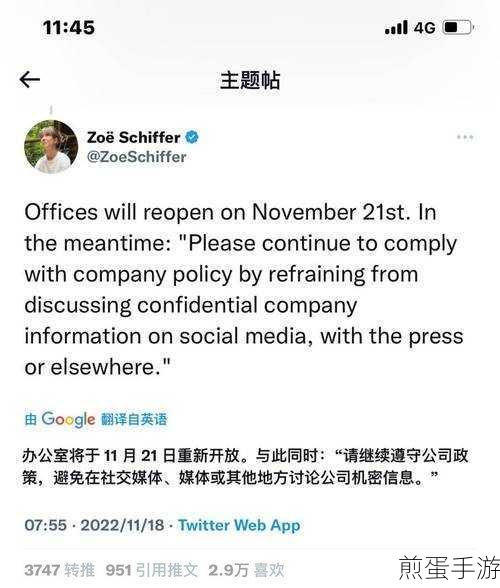 推特账号停用后多久注销,成为热门话题的背后