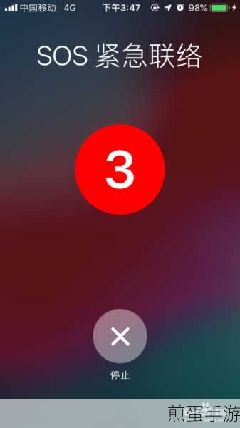 iphone手机变成了英文版怎么返回,热门数码难题破解