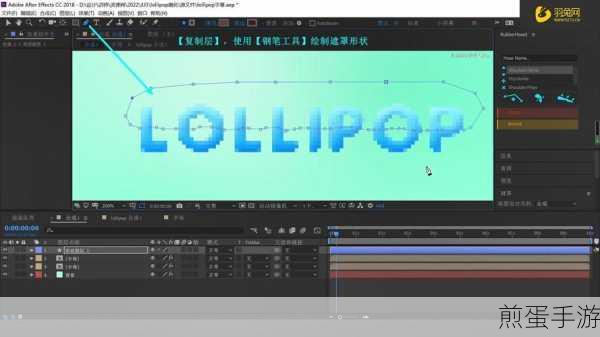 AE 怎么制作雪顶文字融化动画,爆款技巧大揭秘