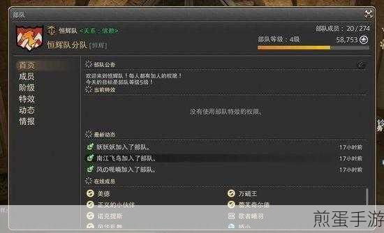 FF14锁有含义全解析,玩家必备知识