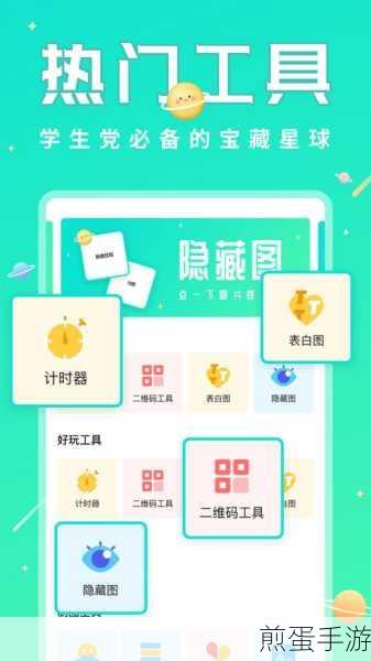 怎么删除撩星球app的缓存 撩星球删除缓存数据的方法,热门 APP 缓存清理秘籍