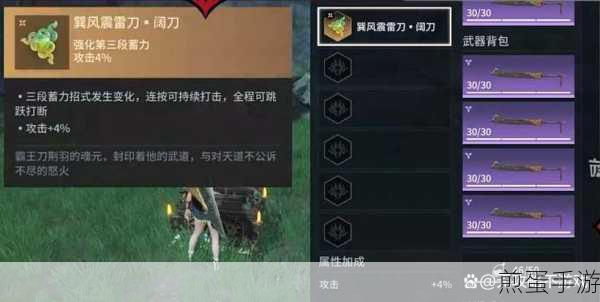 永劫无间手游，匕首魂玉搭配攻略大揭秘