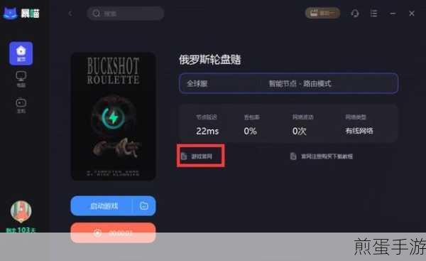 铅弹轮盘赌，BuckshotRoulette的惊险中文之旅