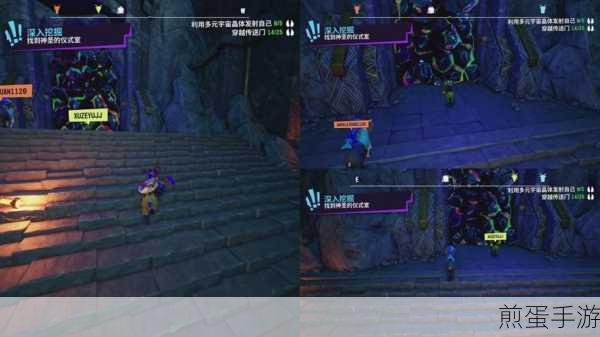 模拟山羊3DLC胡闹多元宇宙，TOGA装备获取全攻略