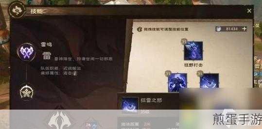 塔瑞斯世界蛮斗士,技能详解与实战攻略