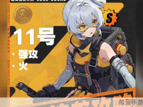 绝区零11号角色养成全攻略