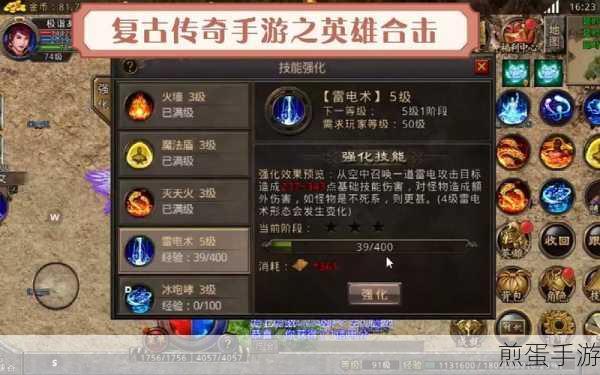 热血合击,解锁快速升级秘籍,称霸游戏江湖